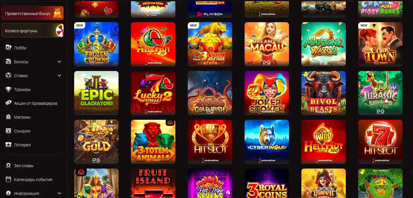 Интерфейс управления игровой сессией